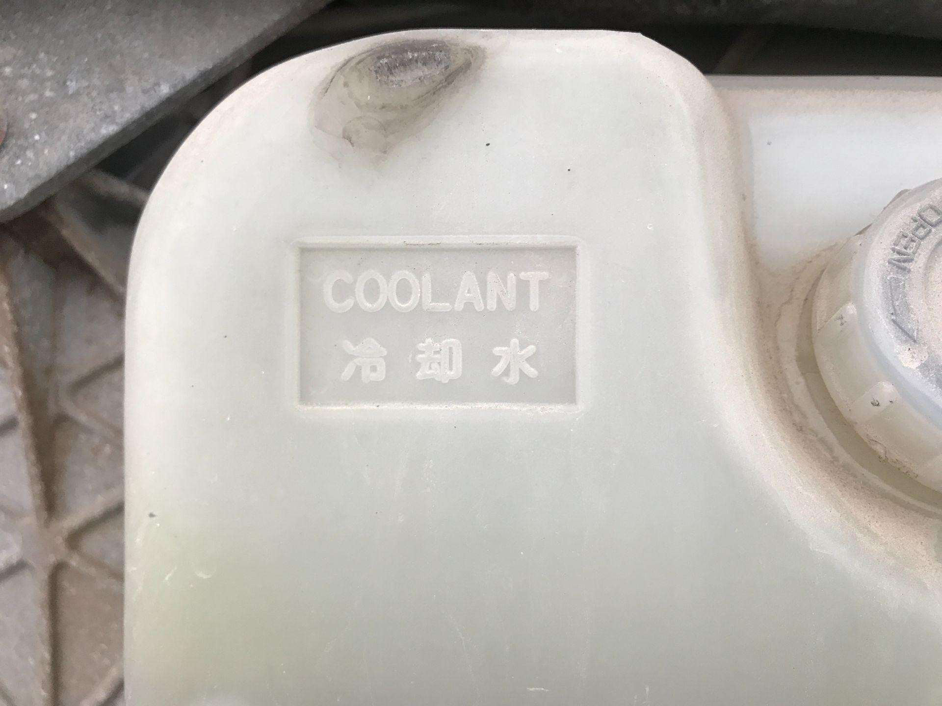 Mitsubishi FUSO Radiator Overflow Bottle for Sale